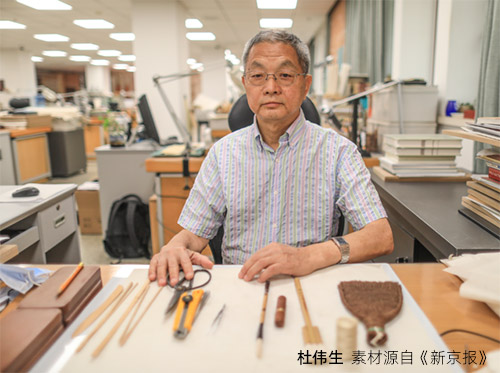 杜偉生-國家圖書館古籍館研究館員、中國非物質(zhì)化遺產(chǎn)傳承人