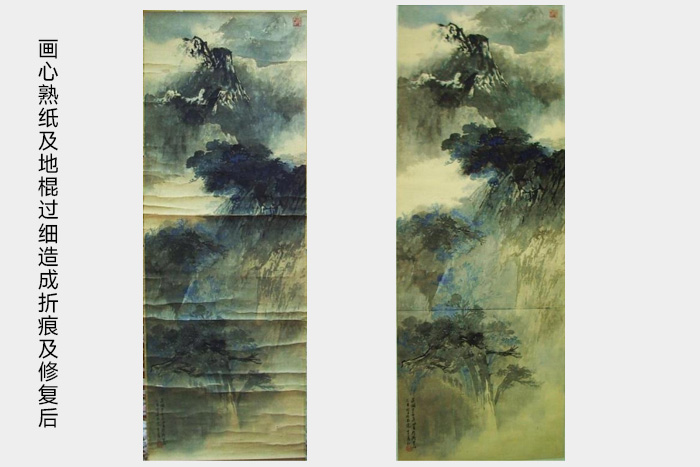 圖3-畫(huà)心熟紙及地棍過(guò)細(xì)造成折痕及修復(fù)后